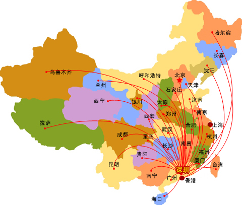 嘉利祥轴承销售网络